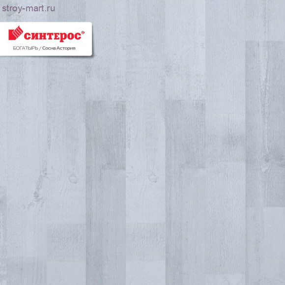 Синтерос БОГАТЫРЬ 833 Сосна Астория Синтерос БОГАТЫРЬ 833 Сосна Астория