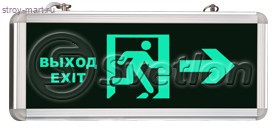 Световой указатель, MBD-200 E-15 Световой указатель, MBD-200 E-15