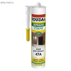 Клей для зеркал «Soudal» 47А каучуковый 300мл, (15 ш/упак.) / 117384 - С-000082726 Клей для зеркал «Soudal» 47А каучуковый 300мл, (15 ш/упак.) / 117384 - С-000082726