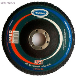 Круг лепестковый «Tsunami» торцевой зерно 40 (Р40) 150x22 мм (10) - С-000096675 Круг лепестковый «Tsunami» торцевой зерно 40 (Р40) 150x22 мм (10) - С-000096675