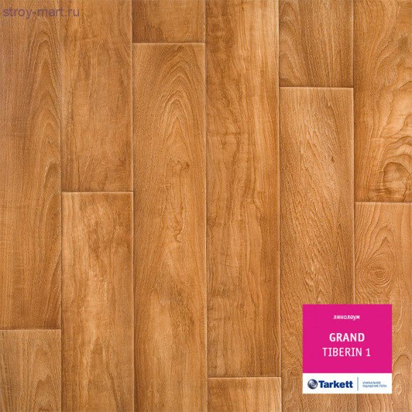 Tarkett GRAND TIBERIN 1 - 2,5м Tarkett GRAND TIBERIN 1 - 2,5м