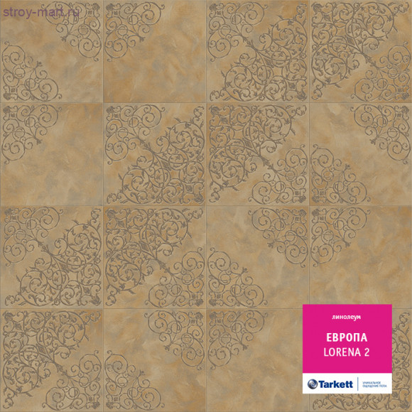 Tarkett ЕВРОПА LORENA 2 - 3м Tarkett ЕВРОПА LORENA 2 - 3м