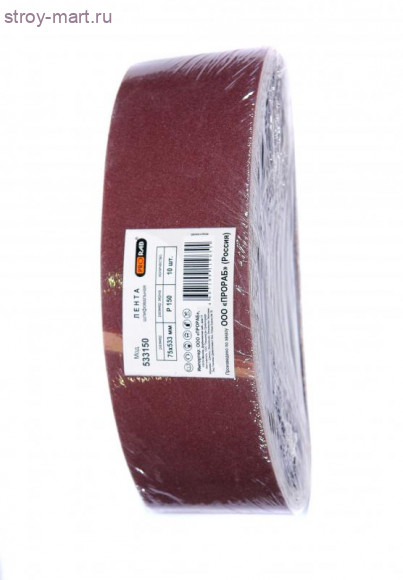 Шлифовальная лента для обработки дерева и металла, 10 шт, Prorab 533150 Шлифовальная лента для обработки дерева и металла, 10 шт, Prorab 533150