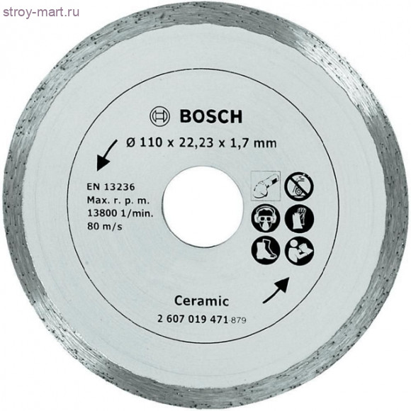 Алм.отр.круг 110 мм керамика - 2607019471