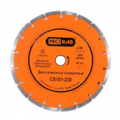 Диск алмазный сегментный Prorab CS 101-230