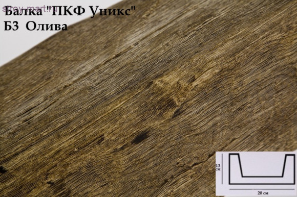 Балка Б3-Олива 130х200х3000мм Балка Б3-Олива 130х200х3000мм