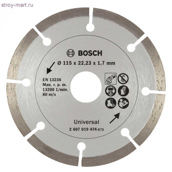 Алм.отр.круг 115 мм стр.мат.сегмент. - 2607019474