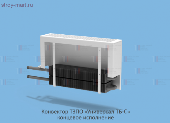 Конвектор настенный Универсал ТБ-С КСК-20 2,819кВт двухтр конц б/подкл без з/у с т/клапаном (угл) 013G2152 Danfoss под приварку Ду 20 прав ТЗПО - 217-0371