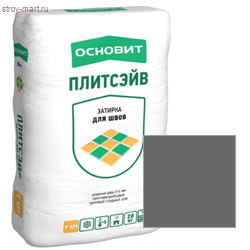 Затирка тёмно-серая 022 Основит Плитсэйв Т-121, 20 кг (54 шт/под) - С-000090737 Затирка тёмно-серая 022 Основит Плитсэйв Т-121, 20 кг (54 шт/под) - С-000090737
