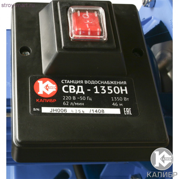 Станция водоснабжения (насос нерж.) "Калибр СВД -1350 Н" Станция водоснабжения (насос нерж.) "Калибр СВД -1350 Н"