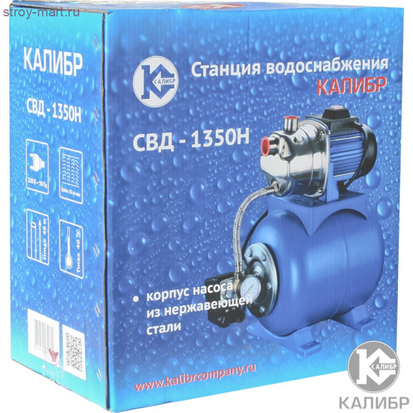 Станция водоснабжения (насос нерж.) "Калибр СВД -1350 Н" Станция водоснабжения (насос нерж.) "Калибр СВД -1350 Н"