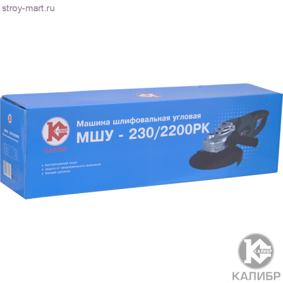 МШУ "Калибр 230/ 2200РК"