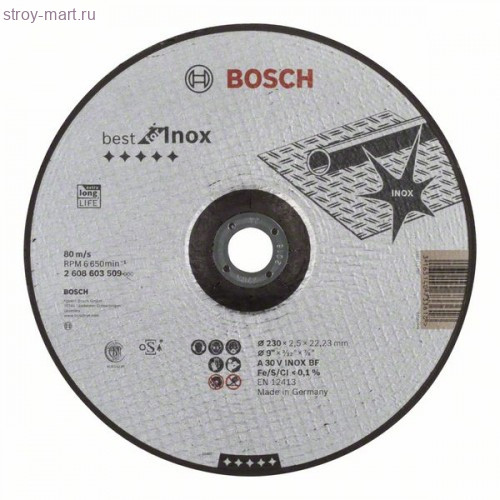 Отрезной круг Best по нержавейке 230x2,5, вогнутый - 2608603509