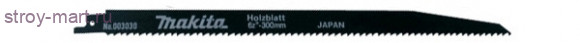Пилки д\ножовки,5шт,№3030,300\4.2мм,д\дерева,синт материалы - B-03030