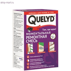 Смесь моментальная ремонтная «Quelyd» (фиолетовая этик.) 1 кг. (6 шт/уп.) - С-000089628 Смесь моментальная ремонтная «Quelyd» (фиолетовая этик.) 1 кг. (6 шт/уп.) - С-000089628