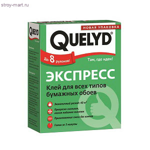 Клей обойный «Экспресс» (бумага) 250гр, (30 шт/уп.) «Quelyd» - С-000081350 Клей обойный «Экспресс» (бумага) 250гр, (30 шт/уп.) «Quelyd» - С-000081350