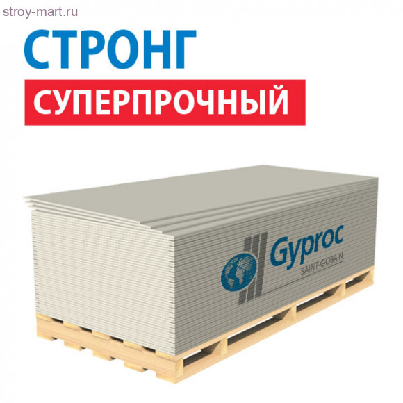 Гипсокартон «Gyproc» стронг 15х1200*2500 (46 листов/уп.) (арт. 88562) - С-000116578 Гипсокартон «Gyproc» стронг 15х1200*2500 (46 листов/уп.) (арт. 88562) - С-000116578