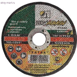 Круг отрезной «Луга» по камню 200x2, 5х 22 мм - С-000041212