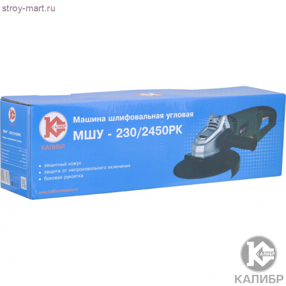 МШУ "Калибр 230/ 2450РК" МШУ "Калибр 230/ 2450РК"