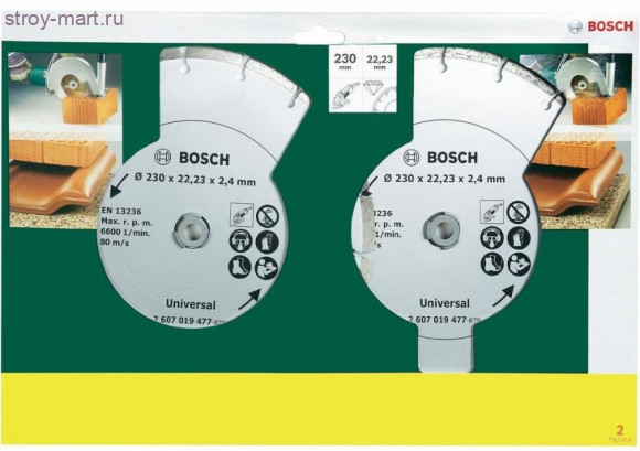 2 Алм.отр.круга 230 мм керам.и стр.мат. - 2607019484