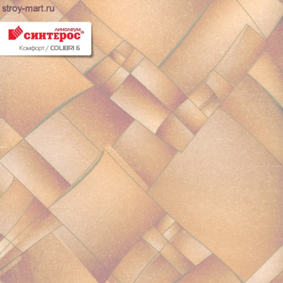 Линолеум Синтерос КОMФОРТ COLIBRI 6 - 2,5м Линолеум Синтерос КОMФОРТ COLIBRI 6 - 2,5м
