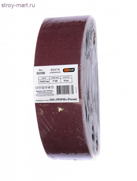 Шлифовальная лента для обработки дерева и металла, 10 шт, Prorab 533100 Шлифовальная лента для обработки дерева и металла, 10 шт, Prorab 533100