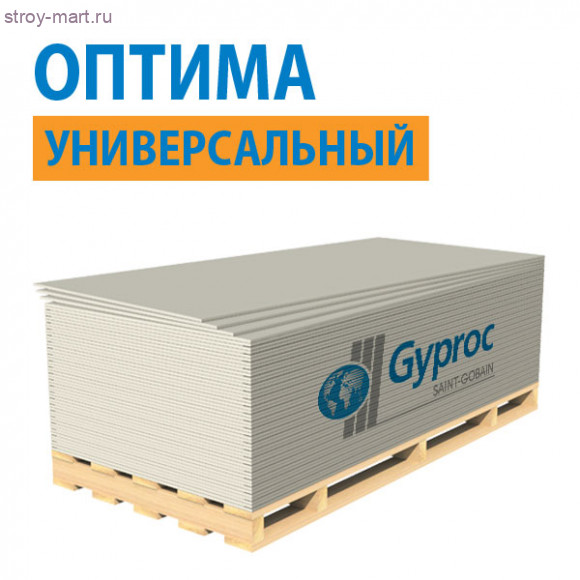 Гипсокартон «Gyproc» оптима 12,5х1200*2500 (52 листов/уп.) (арт. 88561) - С-000116574 Гипсокартон «Gyproc» оптима 12,5х1200*2500 (52 листов/уп.) (арт. 88561) - С-000116574