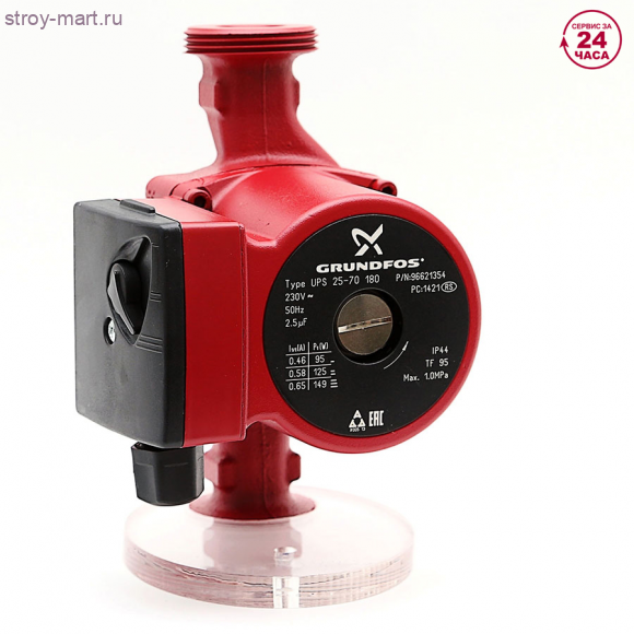 Насос циркуляционный для бытовых систем отопления UPS серии 100 GRUNDFOS - 32-50 без комплекта