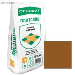 Затирка коричневый 040 Основит Плитсэйв Т-121, 2 кг (288 шт/под) - С-000090735 Затирка коричневый 040 Основит Плитсэйв Т-121, 2 кг (288 шт/под) - С-000090735