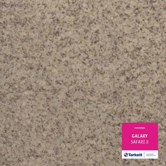 Tarkett GALAXY SAFARI 2 - 3м Tarkett GALAXY SAFARI 2 - 3м