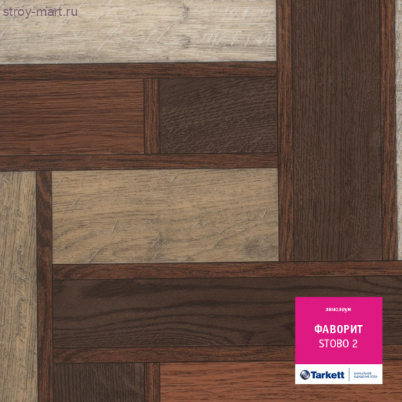 Tarkett ФАВОРИТ STOBO 2 - 3,5м Tarkett ФАВОРИТ STOBO 2 - 3,5м