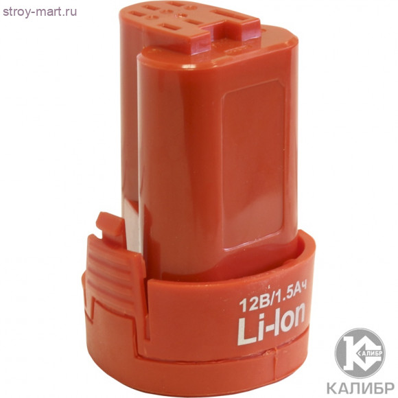 Акк.батарея Li-Ion д/дрели "Калибр ДА-12/2+Н550" (12В, 1,5 Ач) Акк.батарея Li-Ion д/дрели "Калибр ДА-12/2+Н550" (12В, 1,5 Ач)