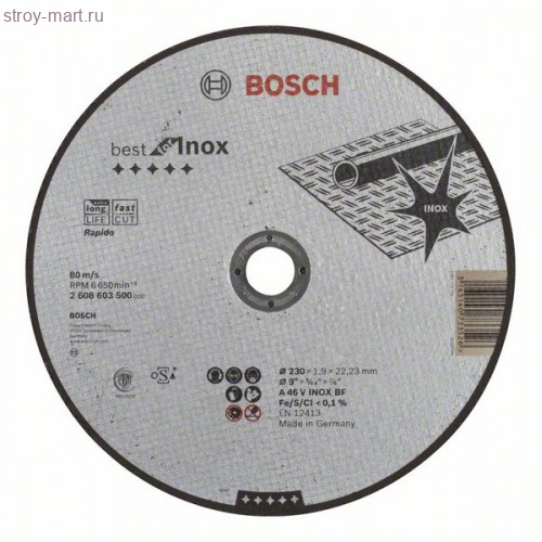 Отрезной круг Best по нержавейке 230x1,9, прямой - 2608603500