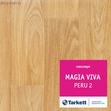 Tarkett MAGIA VIVA PERU 2 - 4м