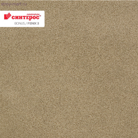 Синтерос BONUS FENIX 3 - 3м Синтерос BONUS FENIX 3 - 3м