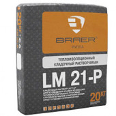 Теплоизоляционный кладочный раствор Braer LM21 20 кг (45 шт.) - С-000071836 Теплоизоляционный кладочный раствор Braer LM21 20 кг (45 шт.) - С-000071836