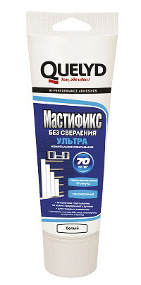 Клей монтажный «Mastifix Ultra» тюбик 300 мл. (12 шт/уп.) / Quelyd - С-000119982 Клей монтажный «Mastifix Ultra» тюбик 300 мл. (12 шт/уп.) / Quelyd - С-000119982