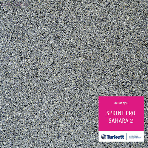 Tarkett SPRINT PRO SAHARA 2 - 4м Tarkett SPRINT PRO SAHARA 2 - 4м