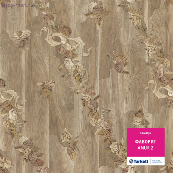 Tarkett ФАВОРИТ AMUR 2 - 3м Tarkett ФАВОРИТ AMUR 2 - 3м