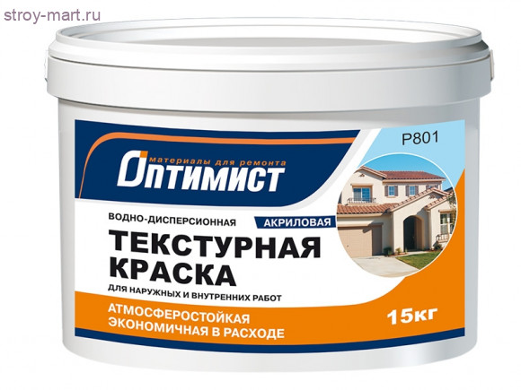 Краска текстурная Р801 15кг Оптимист - С-000062309 Краска текстурная Р801 15кг Оптимист - С-000062309