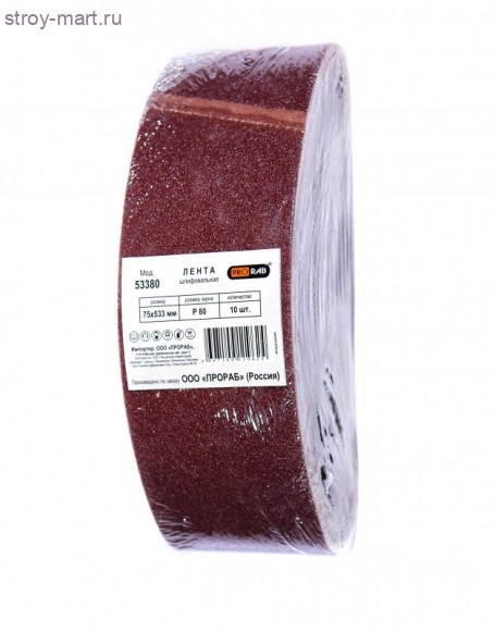 Шлифовальная лента для обработки дерева и металла, 10 шт, Prorab 53380 Шлифовальная лента для обработки дерева и металла, 10 шт, Prorab 53380