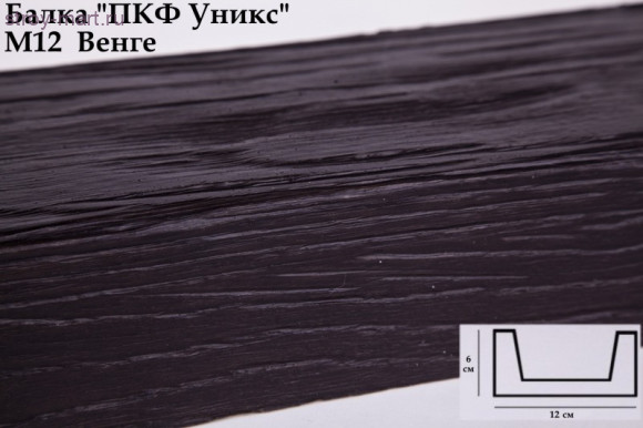 Балка М12-Венге 60х120х3000мм Балка М12-Венге 60х120х3000мм