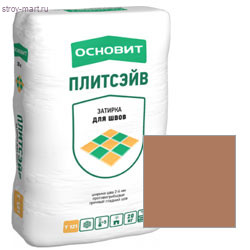 Затирка какао 043 Основит Плитсэйв Т-121, 20 кг (54 шт/под) - С-000090738 Затирка какао 043 Основит Плитсэйв Т-121, 20 кг (54 шт/под) - С-000090738