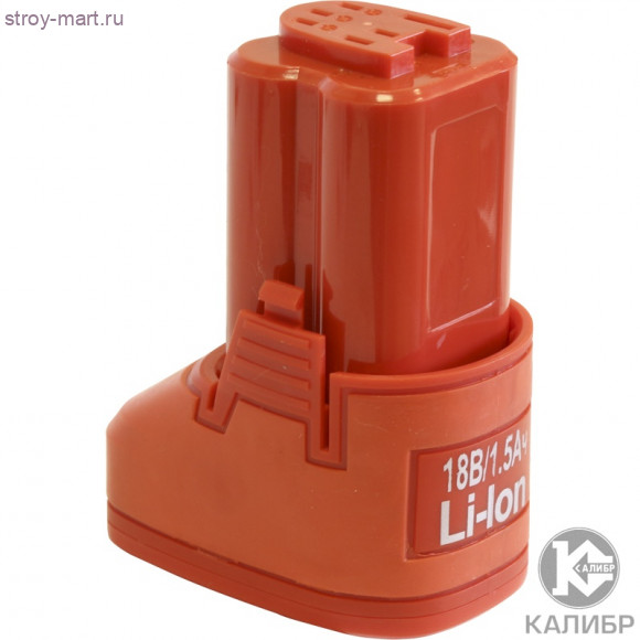 Акк.батарея Li-Ion д/дрели "Калибр ДА-18/2+Н550" (18В, 1,5 Ач) Акк.батарея Li-Ion д/дрели "Калибр ДА-18/2+Н550" (18В, 1,5 Ач)