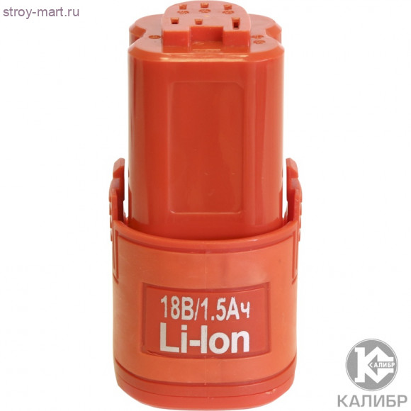 Акк.батарея Li-Ion д/дрели "Калибр ДА-18/2+Н550" (18В, 1,5 Ач) Акк.батарея Li-Ion д/дрели "Калибр ДА-18/2+Н550" (18В, 1,5 Ач)