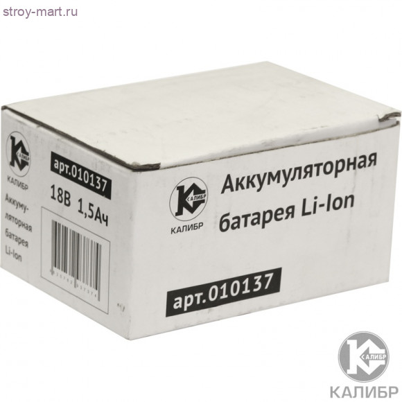 Акк.батарея Li-Ion д/дрели "Калибр ДА-18/2+Н550" (18В, 1,5 Ач) Акк.батарея Li-Ion д/дрели "Калибр ДА-18/2+Н550" (18В, 1,5 Ач)