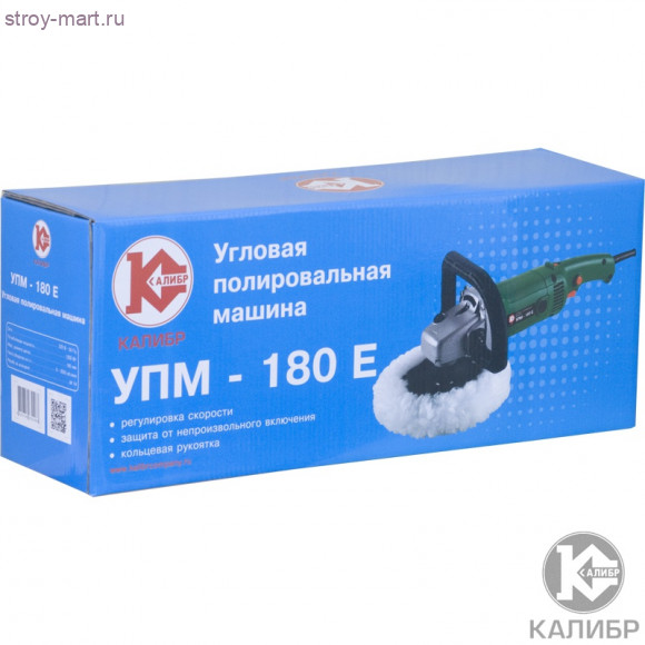 Полировальная машина "Калибр УПМ-180Е" Полировальная машина "Калибр УПМ-180Е"