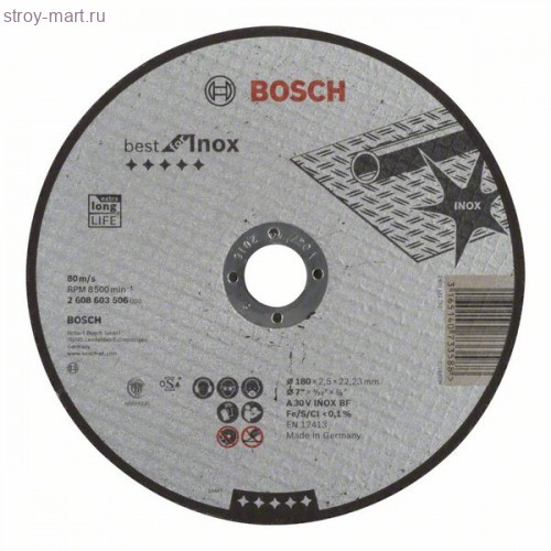 Отрезной круг Best по нержавейке 180x2,5, прямой - 2608603506