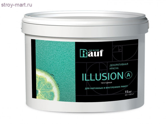 Краска текстурная Illusion B декоративная (механическое нанесение) 45 кг «Оптимист» 12 шт/пал. №156 1/40 (синий) - С-000118046 Краска текстурная Illusion B декоративная (механическое нанесение) 45 кг «Оптимист» 12 шт/пал. №156 1/40 (синий) - С-000118046