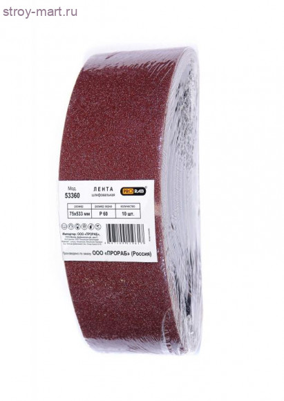Шлифовальная лента для обработки дерева и металла, 10 шт, Prorab 53360 Шлифовальная лента для обработки дерева и металла, 10 шт, Prorab 53360